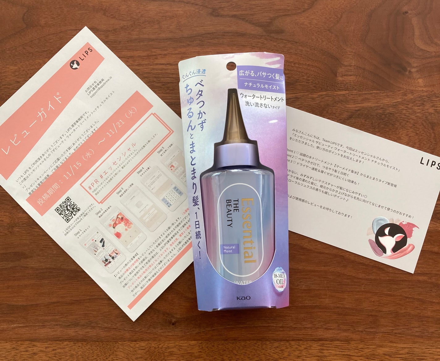 ãšãã»ã³ã·ã£ã« ãã¬ãã¢ã ãŠã©ãŒã¿ãŒããªãŒãã¡ã³ã ããã¥ã©ã«ã¢ã€ã¹ã/ãšãã»ã³ã·ã£ã«/ã¢ãŠããã¹ããªãŒãã¡ã³ãã䜿ã£ãã¯ãã³ãïŒ2æç®ïŒ