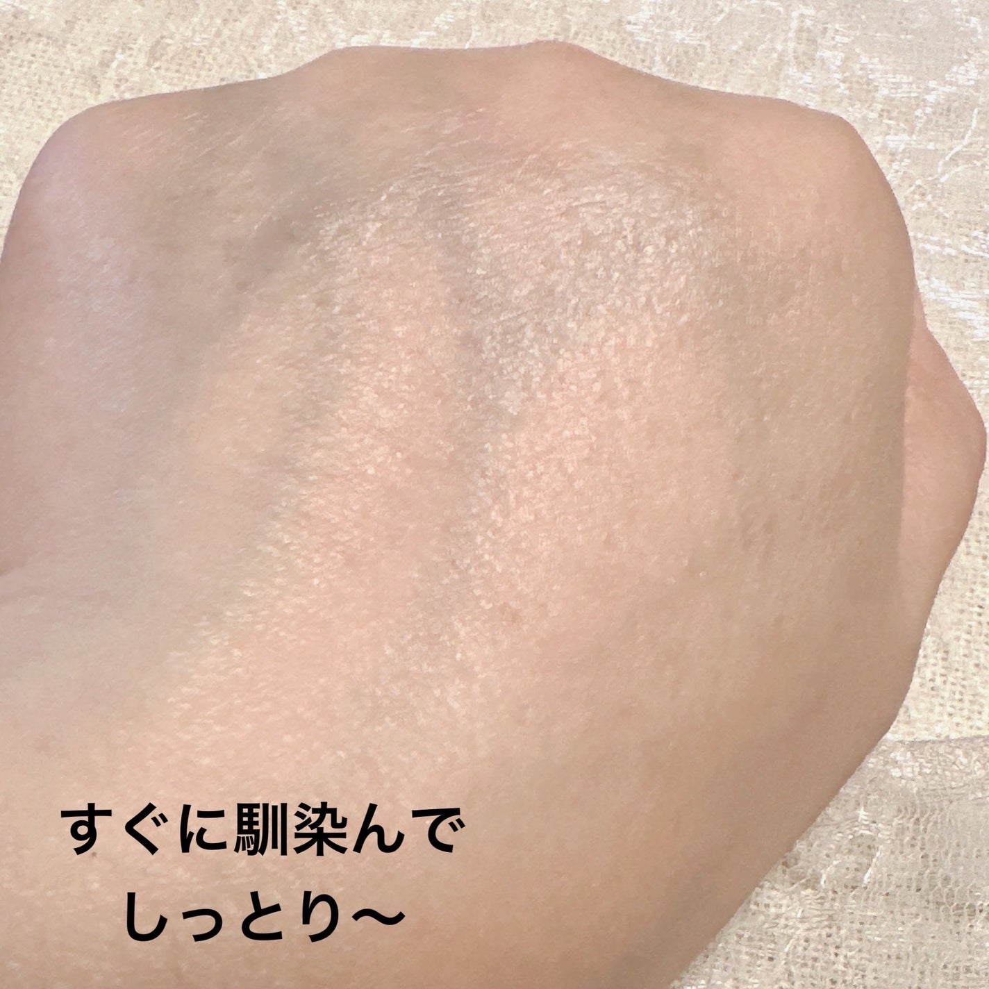 ホワイトケアクリーム/透明白肌/フェイスクリームを使ったクチコミ(5枚目)