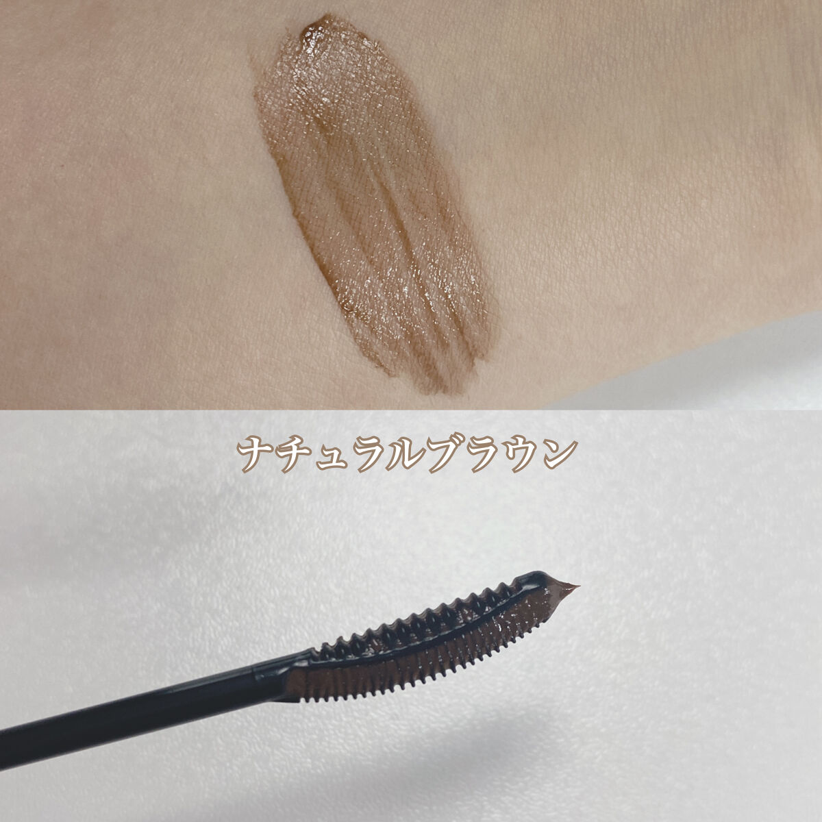 キングダム 束感カールマスカラ/キングダム/マスカラを使ったクチコミ（2枚目）