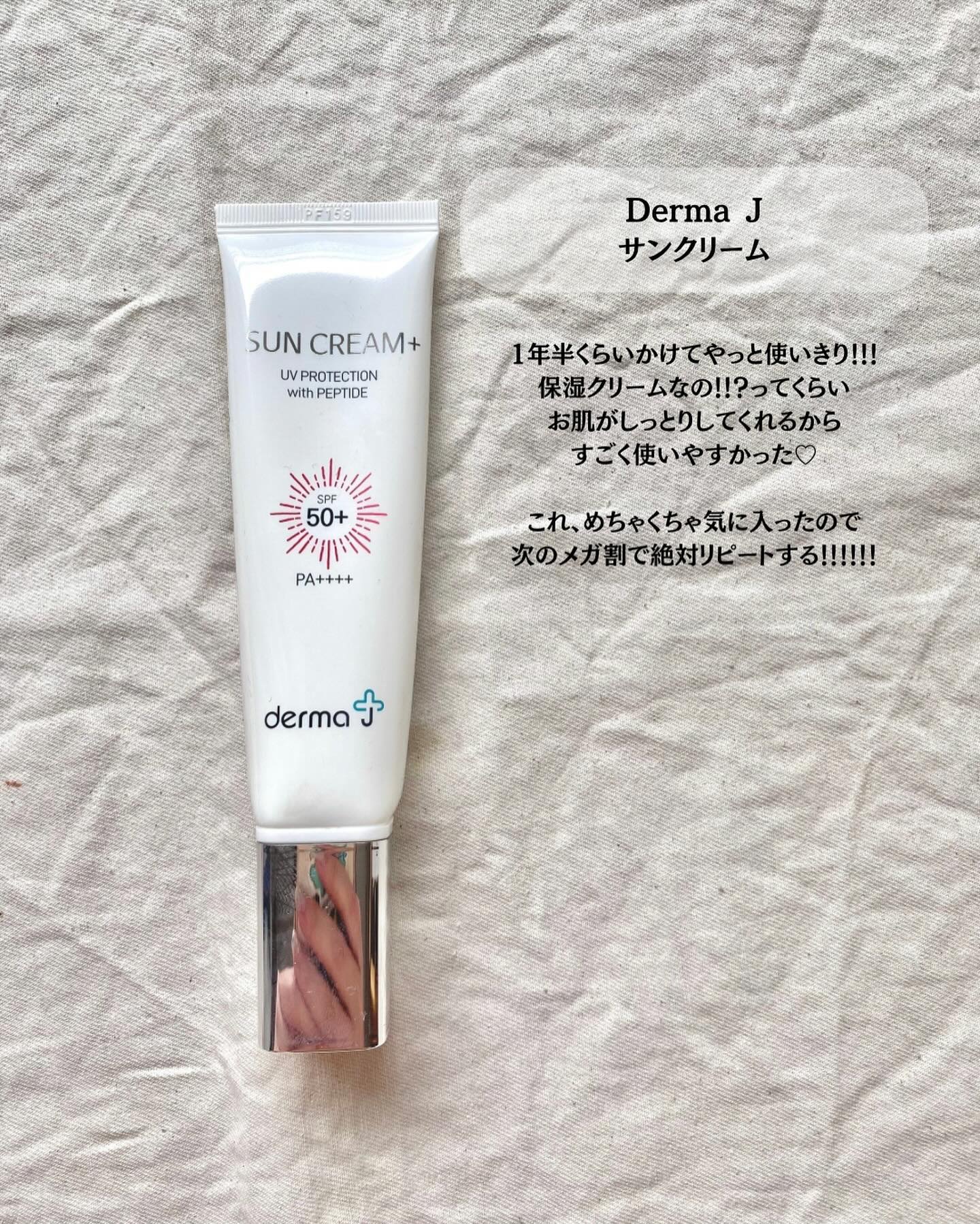 ブライトニングアップサンスティック SPF50+ PA++++/Dr.G/日焼け止めスティックを使ったクチコミ（3枚目）