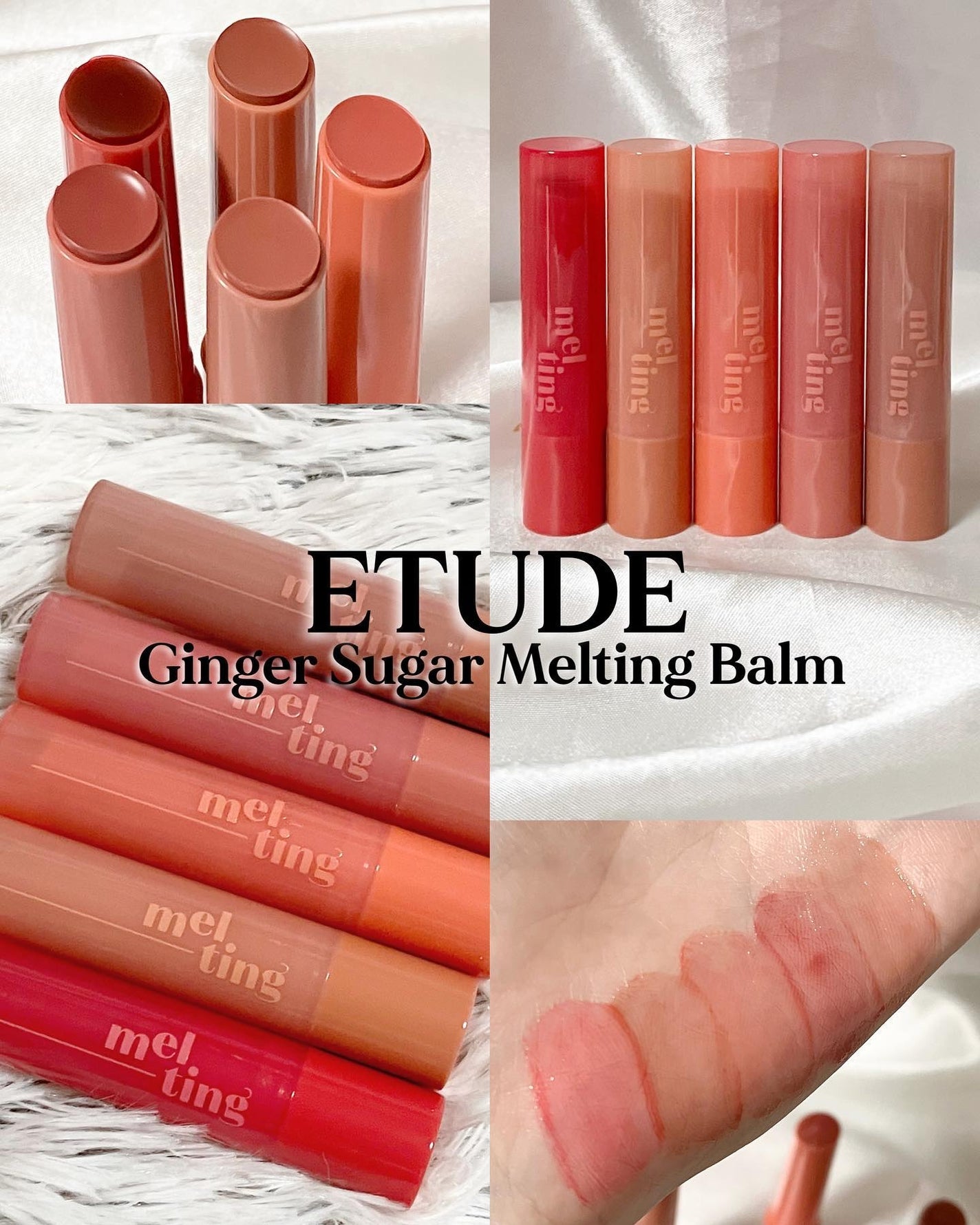 GSメルティングバーム/ETUDE/口紅を使ったクチコミ(1枚目)