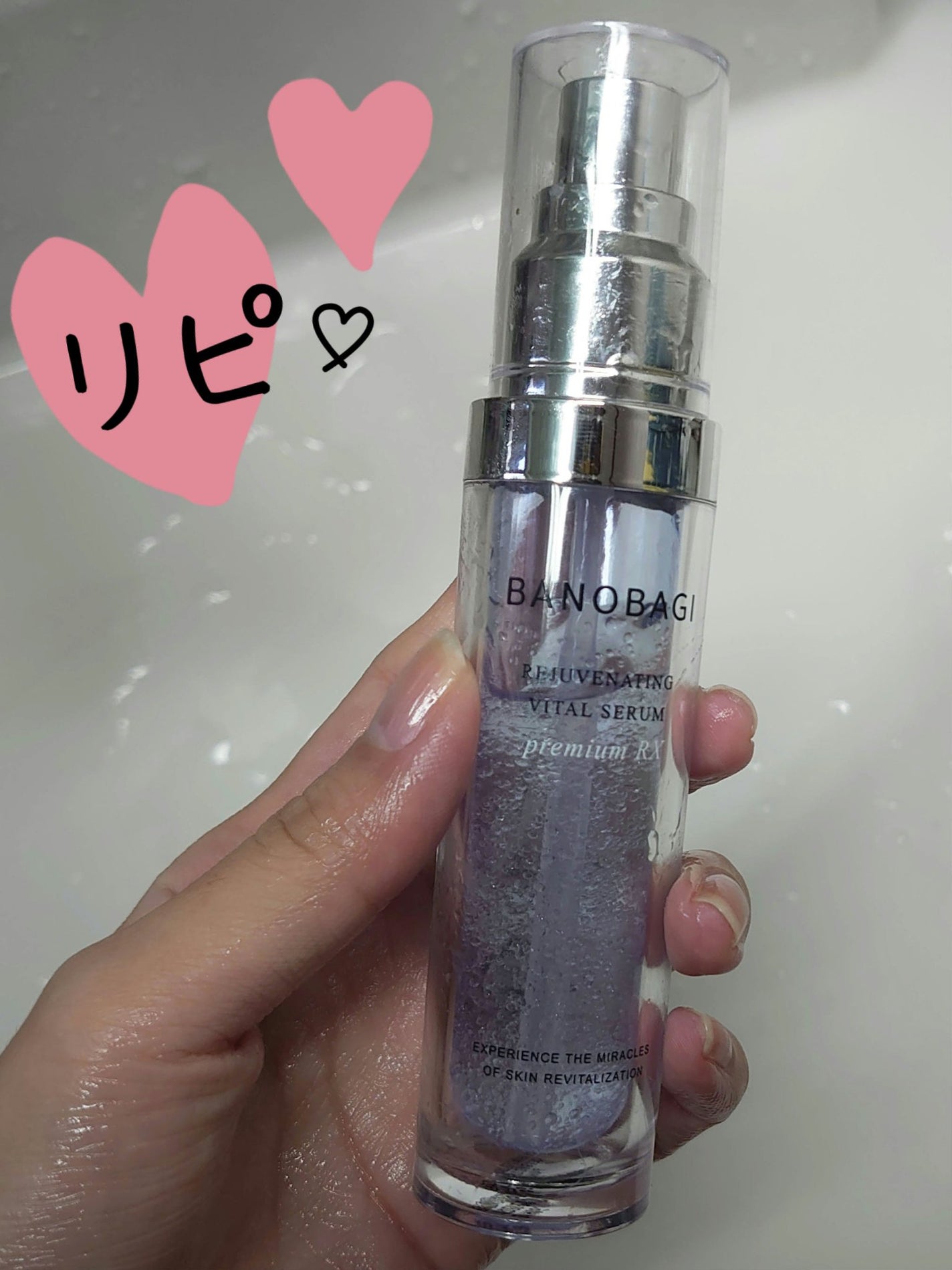 リジュブネイティング バイタルセラム/BANOBAGI/美容液を使ったクチコミ(1枚目)