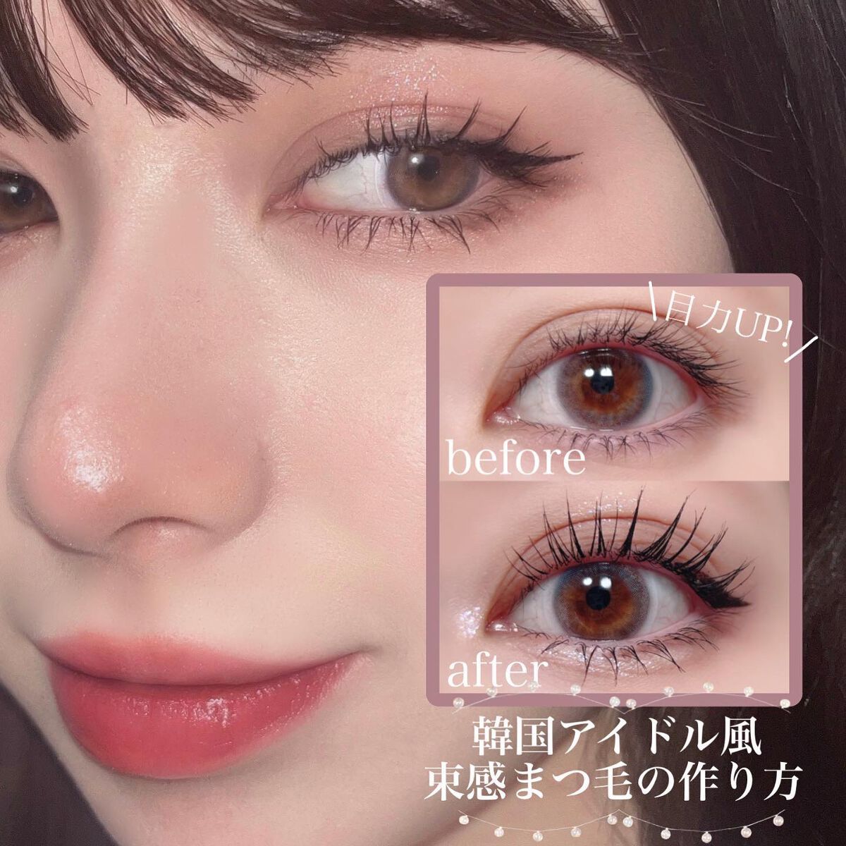 èå¥ð¥(ããª) on LIPS ãç°¡å7ã¹ãããâðððžéåœã¢ã€ãã«é¢šææãŸã€æ¯ã®äœãæ¹----..ãïŒ1æç®ïŒ