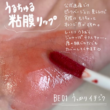 アピュー ジューシーパン ティント #FIG/A’pieu/口紅を使ったクチコミ（2枚目）