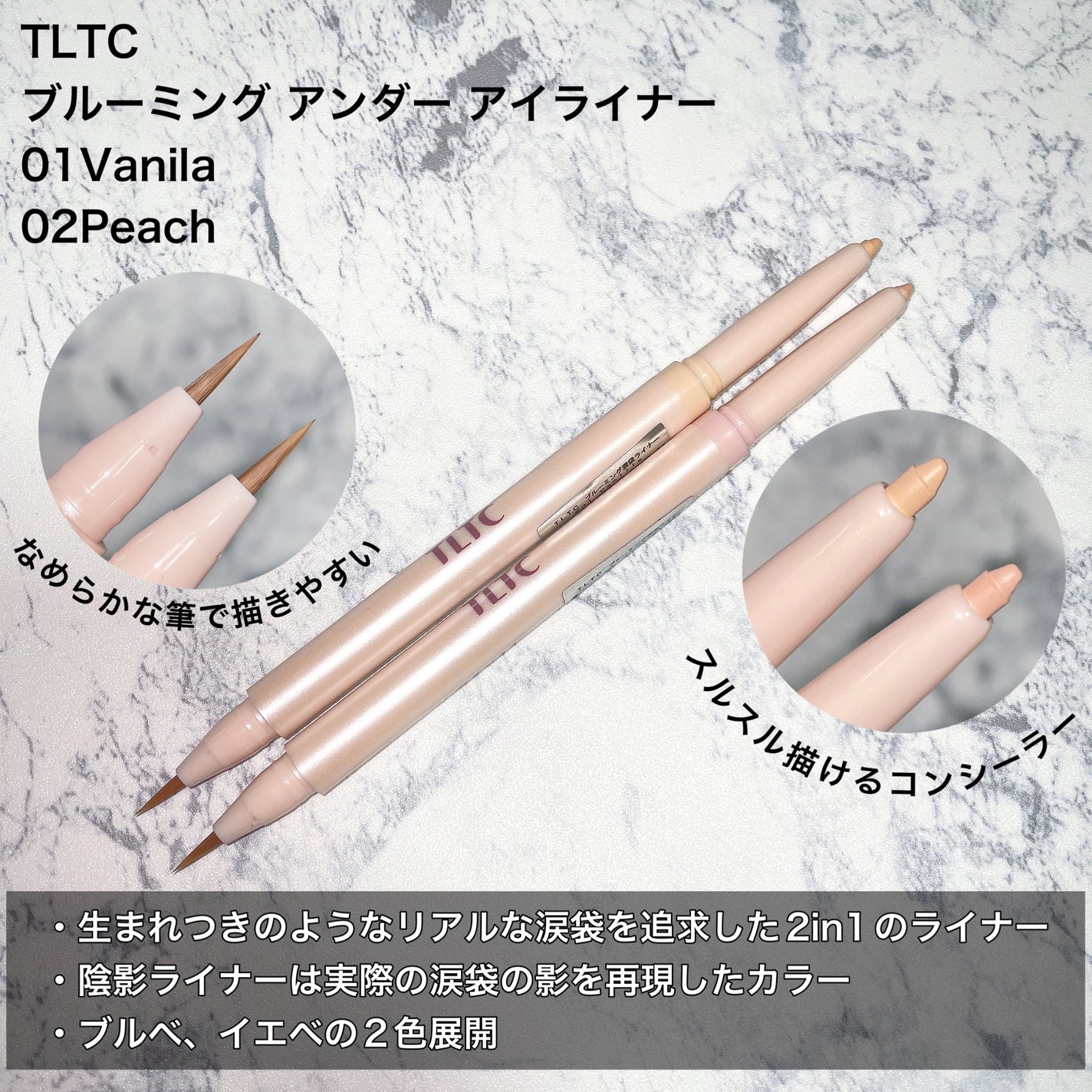 インナーライナー/TLTC/リキッドアイライナーを使ったクチコミ(5枚目)