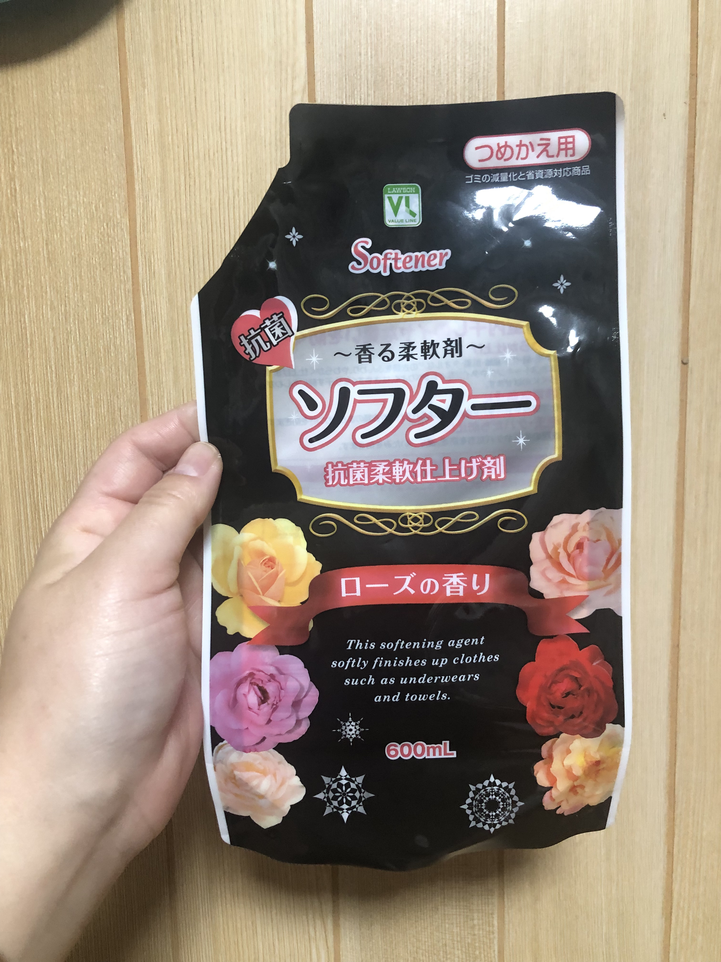 スターパワーソフターオリエンタルフローラルの香り/LAWSON (ローソン)/柔軟剤を使ったクチコミ（1枚目）