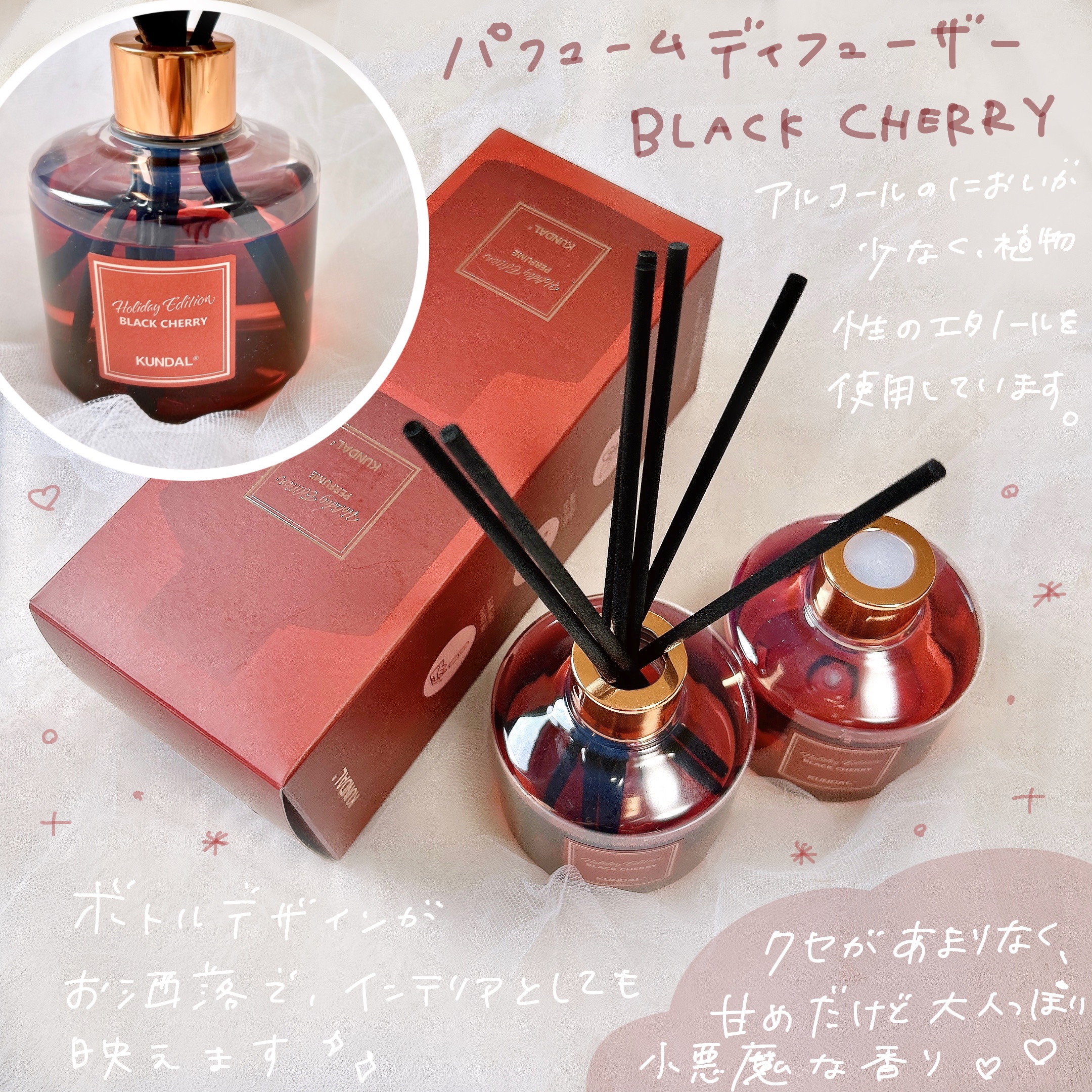 ネイチャーシャンプー/KUNDAL/市販シャンプーを使ったクチコミ（3枚目）