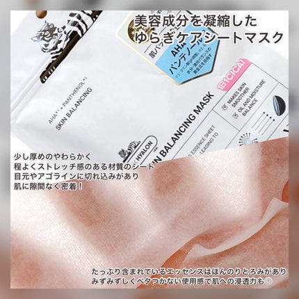 VT シカ スキンバランシングマスク/VT/シートマスク・パックを使ったクチコミ(3枚目)