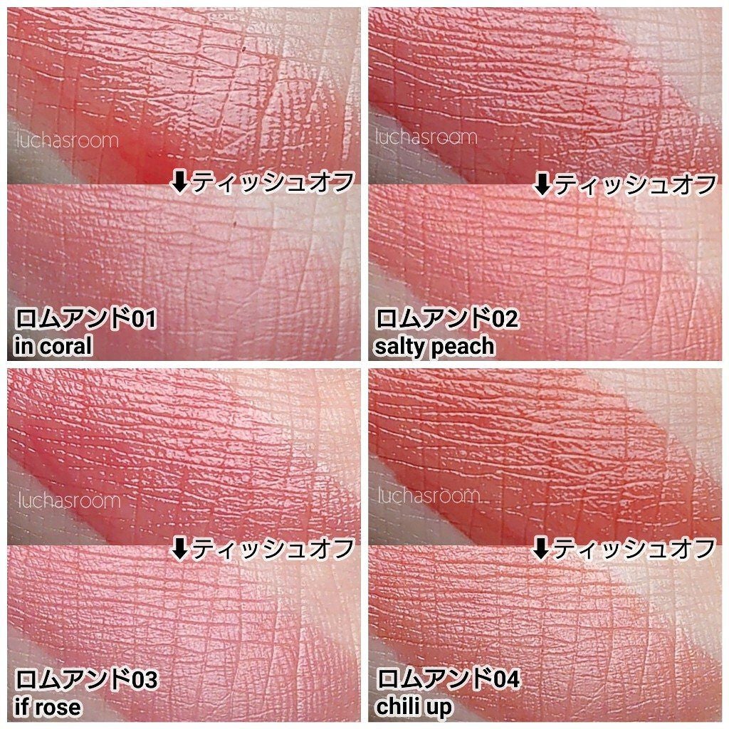 ウォータリーティントリップ/CEZANNE/リップティントを使ったクチコミ(6枚目)