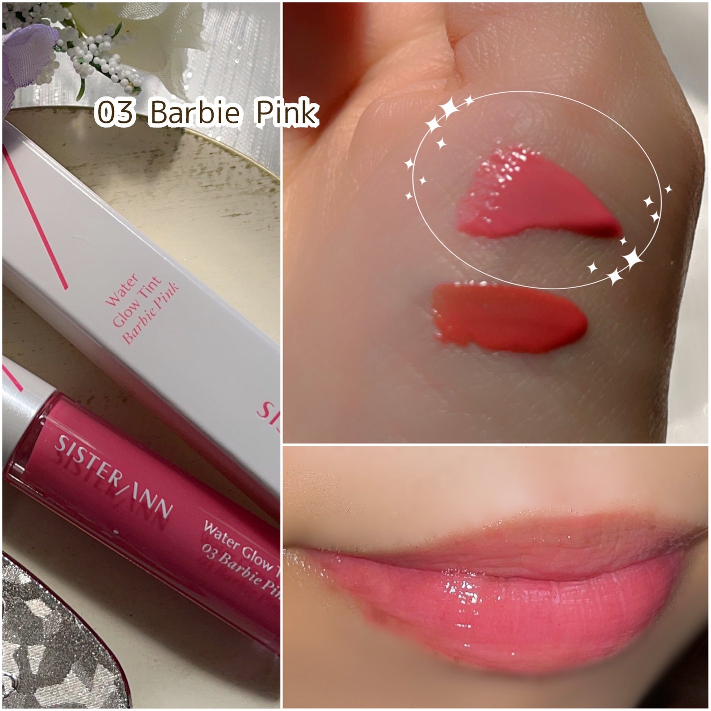 ウォーターグローティント/SISTER ANN/リップティントを使ったクチコミ(5枚目)