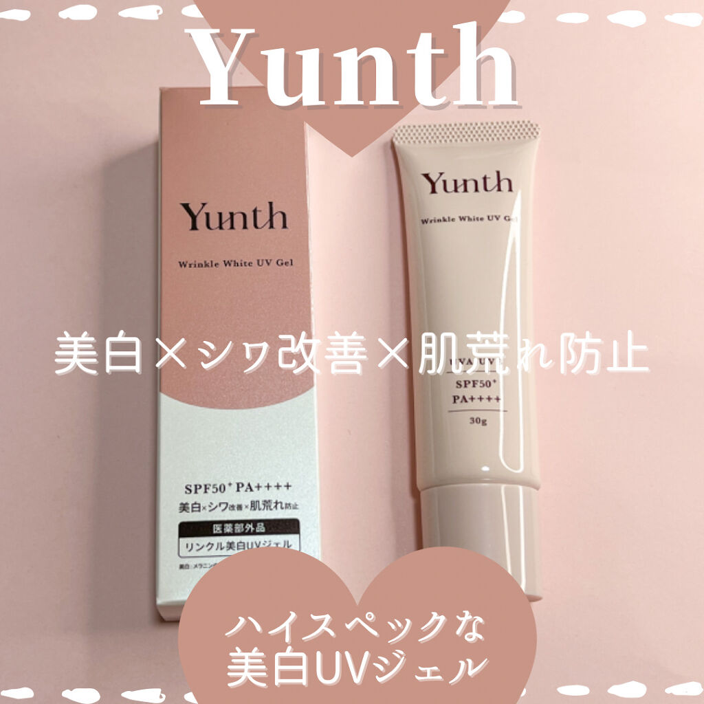 リンクル美白UVジェル /Yunth/日焼け止め・UVケアを使ったクチコミ（1枚目）