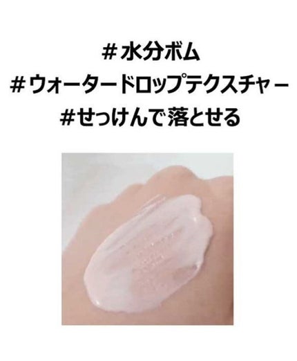 ウォータースプラッシュサンクリーム/espoir/日焼け止め・UVケアを使ったクチコミ(6枚目)