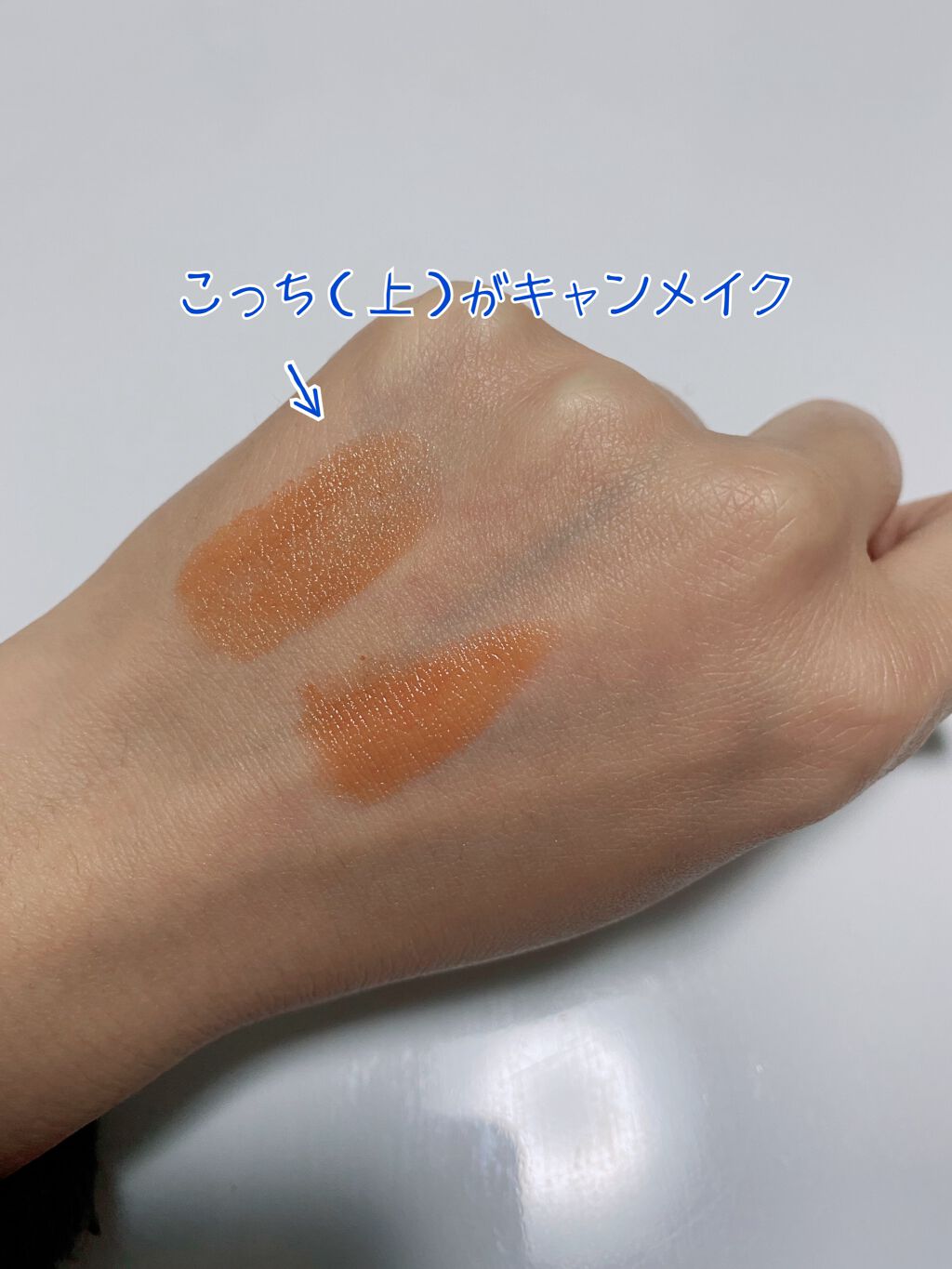 メルティールミナスルージュ/キャンメイク/口紅を使ったクチコミ(5枚目)