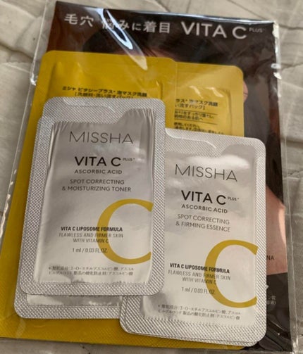 ミシャ ビタシープラス 美容液【日本処方】/MISSHA/美容液を使ったクチコミ(1枚目)