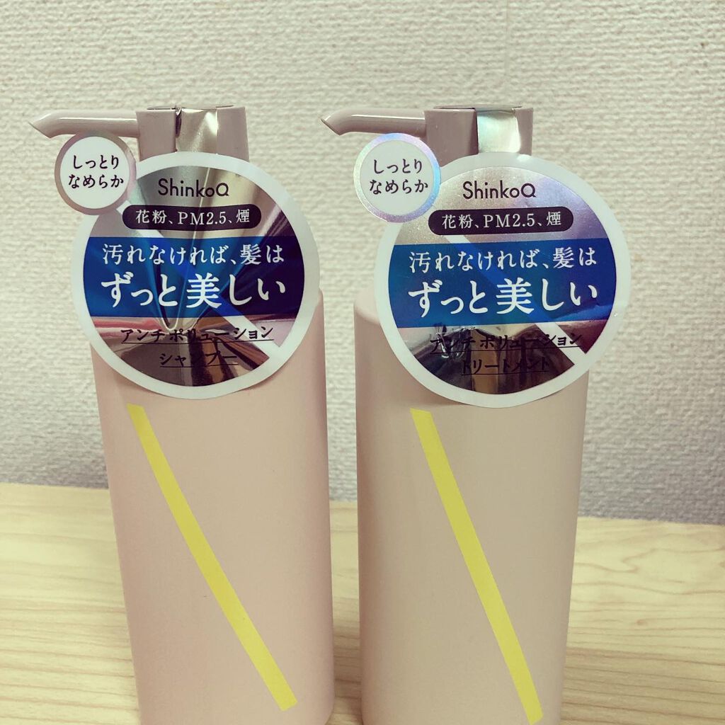 SQ アンチポリューションシャンプー/ShinkoQ/市販シャンプーを使ったクチコミ(1枚目)