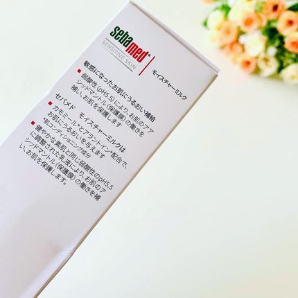 モイスチャーミルク/セバメド/乳液を使ったクチコミ(7枚目)