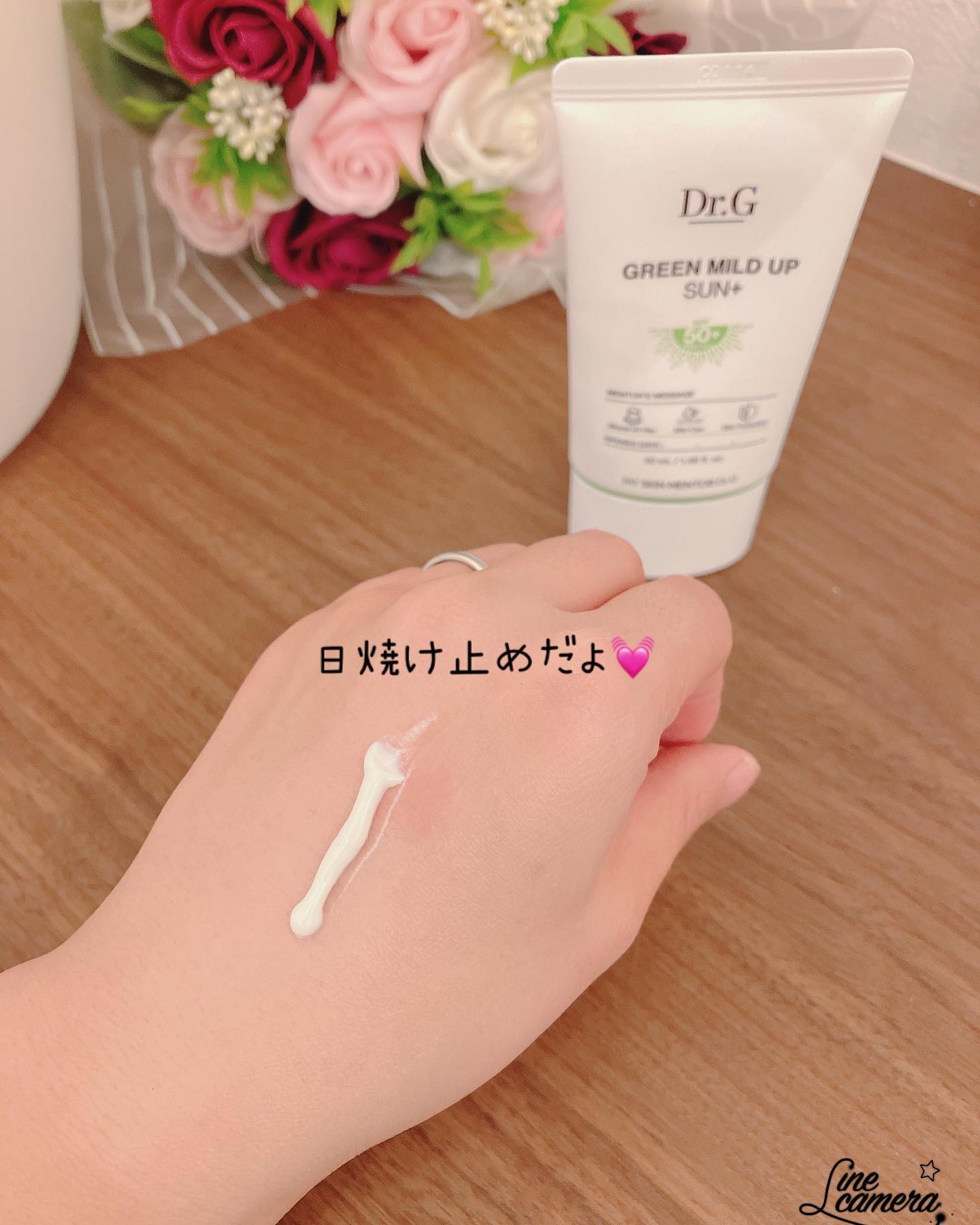 グリーンマイルドアップサンプラス/Dr.G/日焼け止めクリームを使ったクチコミ（3枚目）