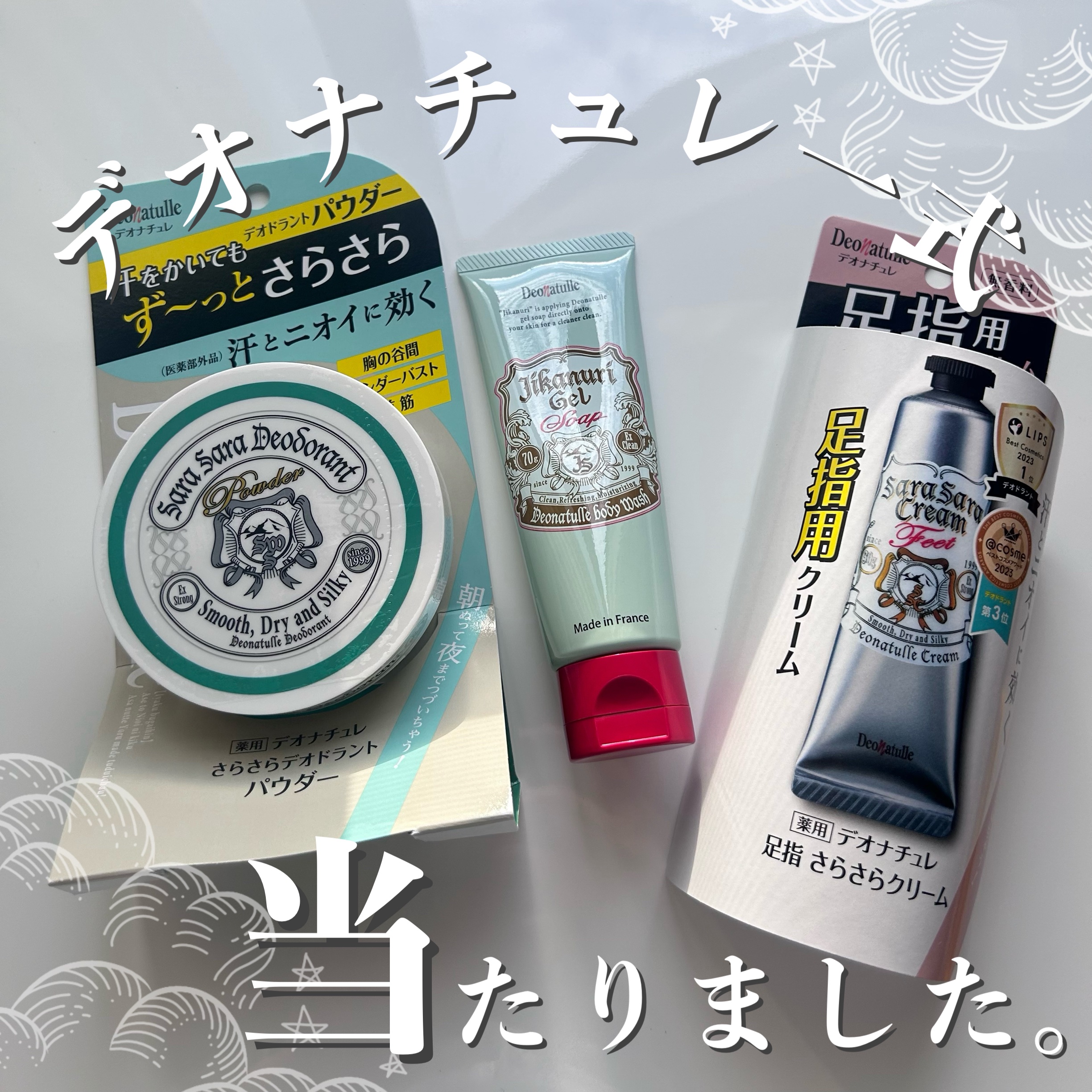 を使ったクチコミ（1枚目）