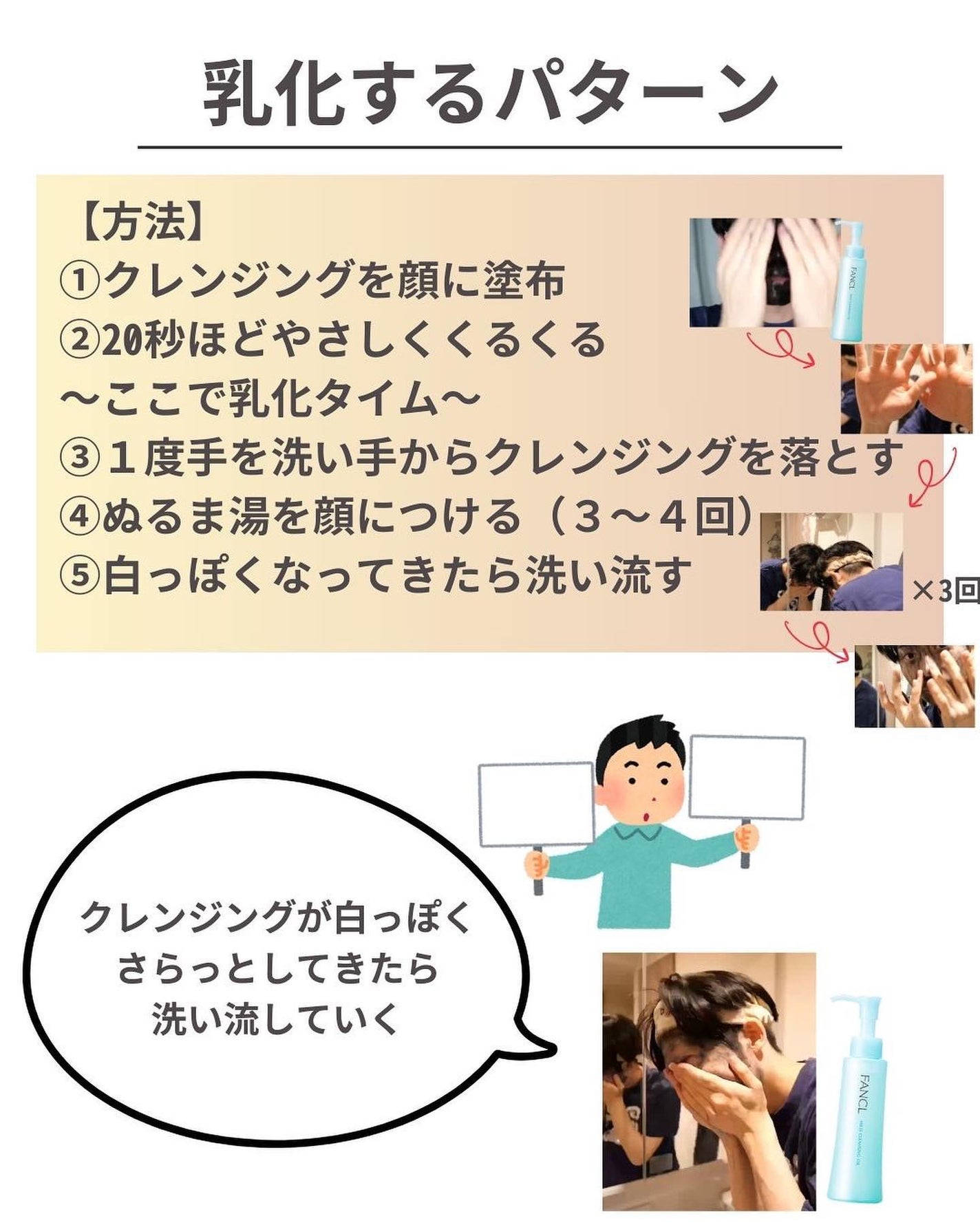 しゅう@コスメ日記 on LIPS 「メイクちゃんと落とせてる?🧐乳化の大切さ!【乳化とは…】水と油..」(6枚目)