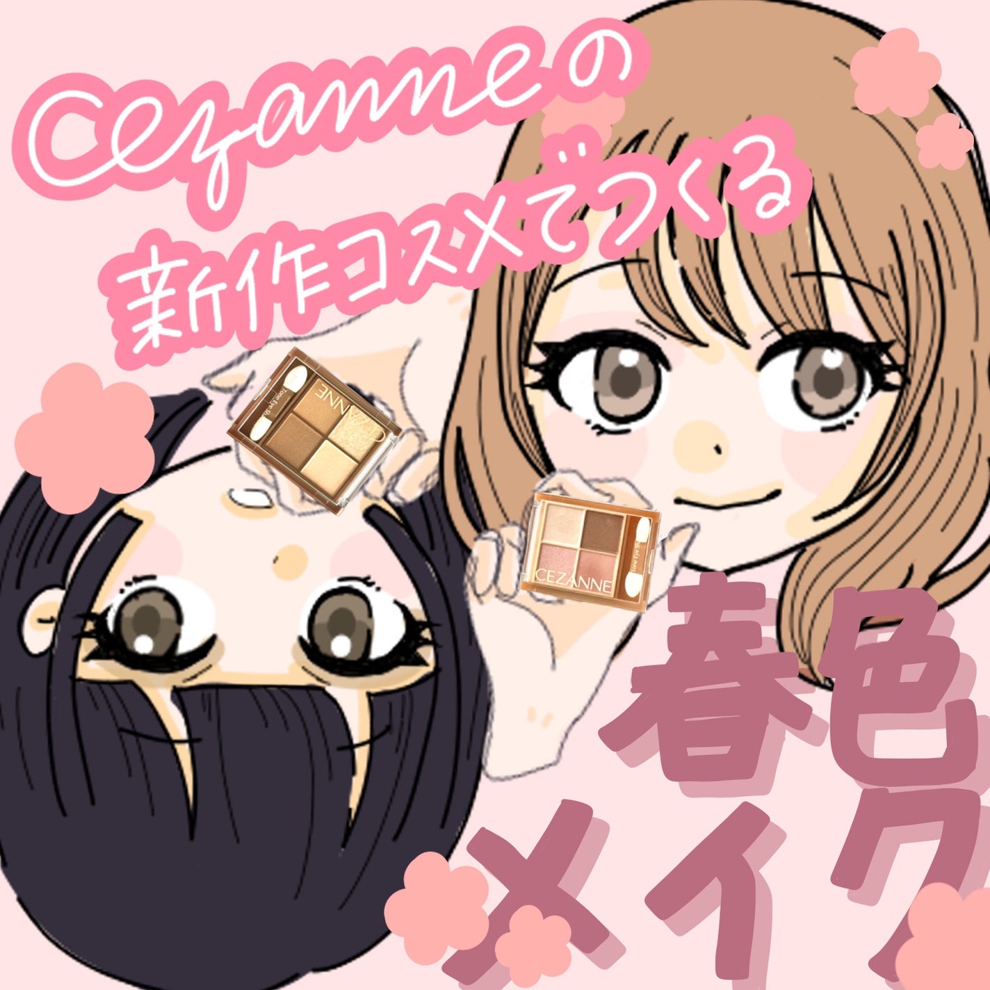 ノーズ&アイブロウパウダー/CEZANNE/パウダーアイブロウを使ったクチコミ(1枚目)