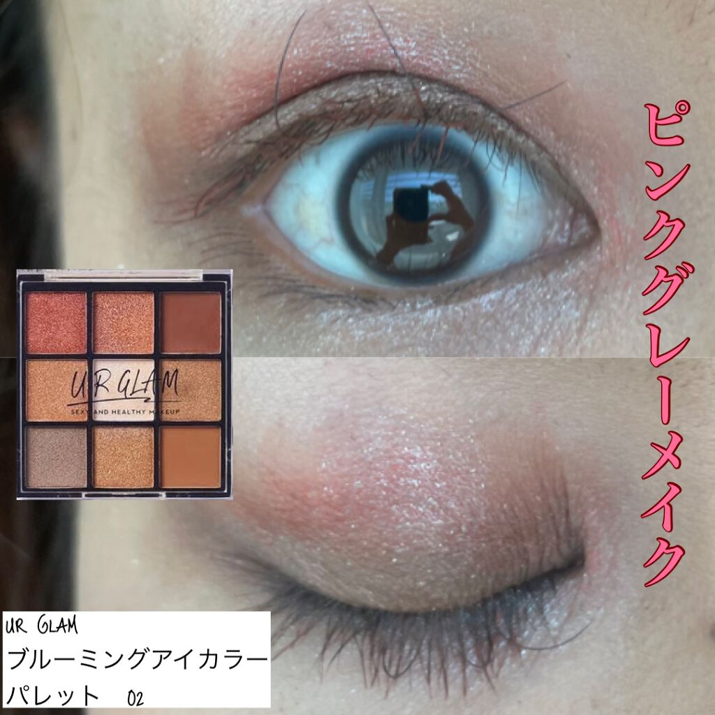 UR GLAM BLOOMING EYE COLOR PALETTE/U R GLAM/アイシャドウパレットを使ったクチコミ(1枚目)