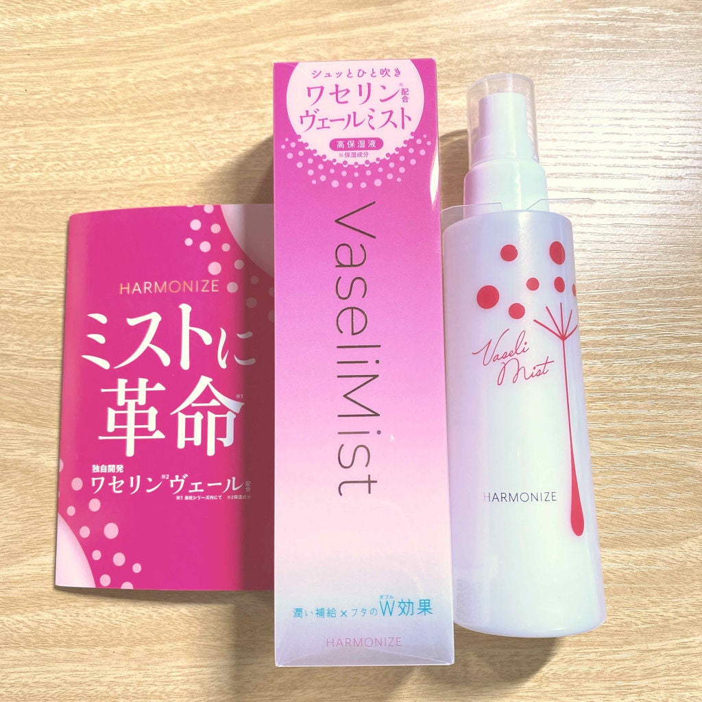 ハーモナイズワセリミスト/黒龍堂/ミスト状化粧水を使ったクチコミ(1枚目)