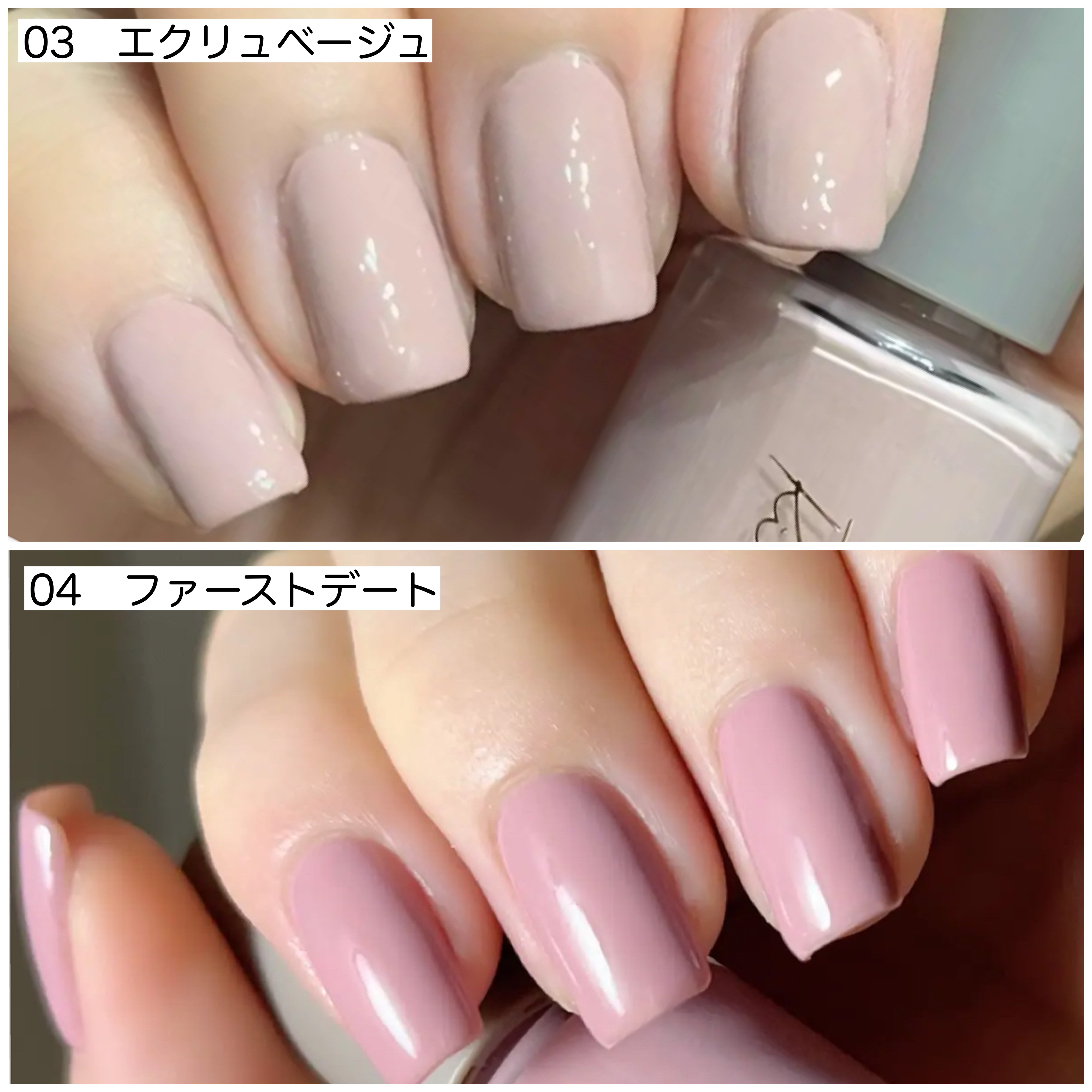 ネイルポリッシュ /Ririmew/マニキュアを使ったクチコミ（3枚目）