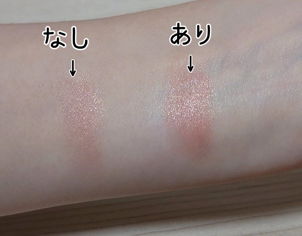 ラスティングマルチアイベース WP/キャンメイク/アイシャドウベースを使ったクチコミ(2枚目)