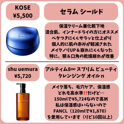 エッセンスインヘアミルク/オルビス/ヘアミルクを使ったクチコミ(4枚目)