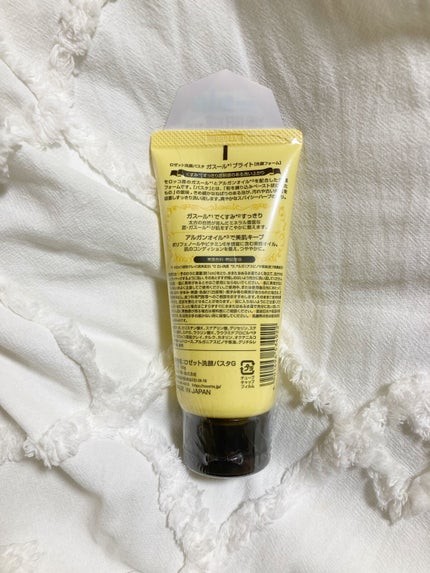 ロゼット 洗顔パスタ ガスールブライト/ロゼット/洗顔フォームを使ったクチコミ(2枚目)