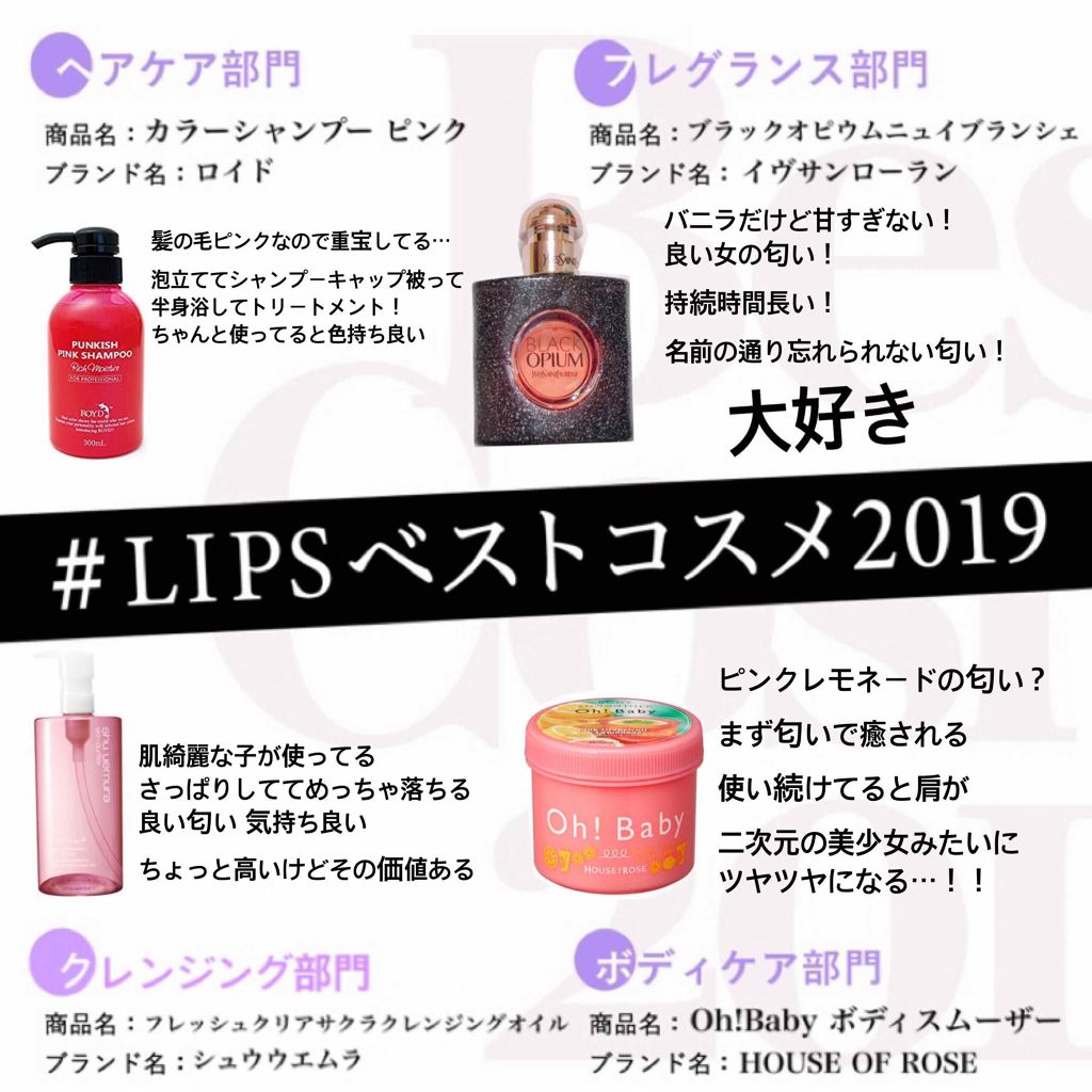 ボディ スムーザー /ハウス オブ ローゼ/ボディスクラブを使ったクチコミ(1枚目)