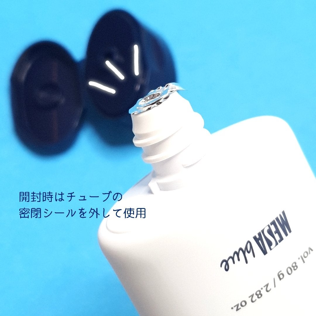 メサブルーリフレッシングブルージェル/MESAblue/フェイスクリームを使ったクチコミ(2枚目)