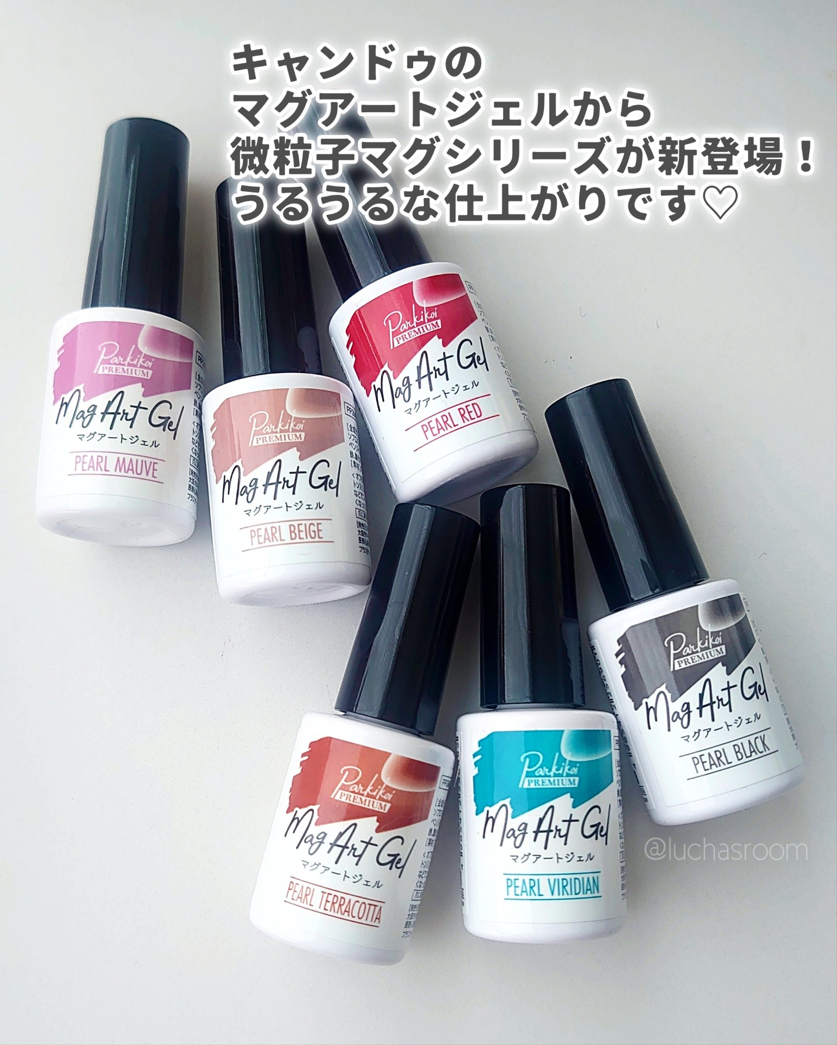 ジェルネイル（ライト対応）/セリア/ジェルネイルを使ったクチコミ（2枚目）