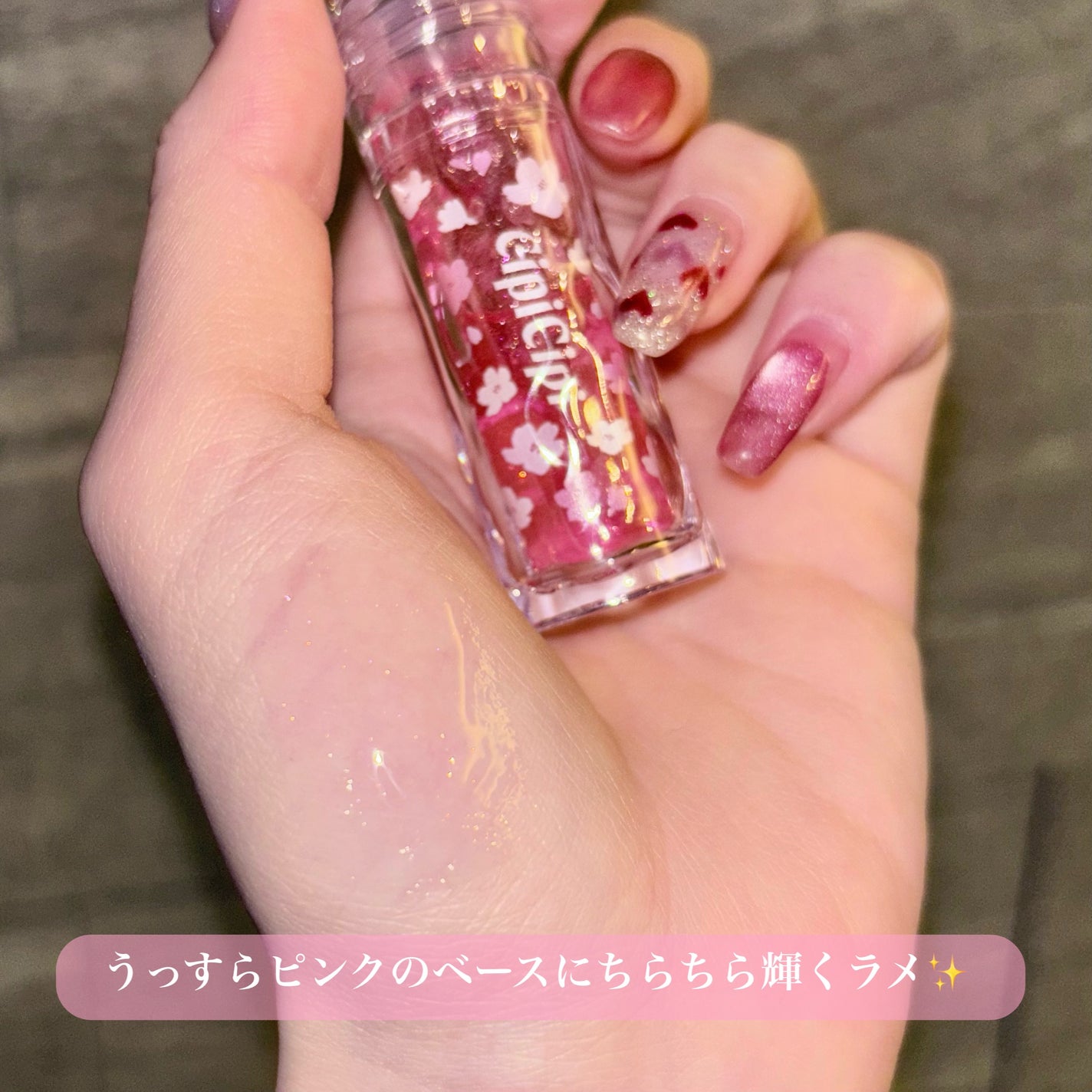 ガラスプランパー/CipiCipi/リッププランパーを使ったクチコミ(3枚目)