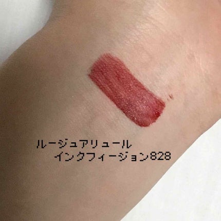 ルージュ アリュール インク フュージョン/CHANEL/口紅を使ったクチコミ(2枚目)