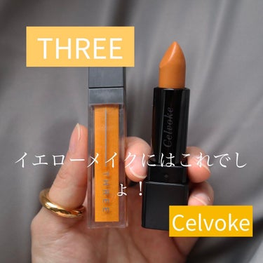 ディグニファイド リップス/Celvoke/口紅を使ったクチコミ（1枚目）