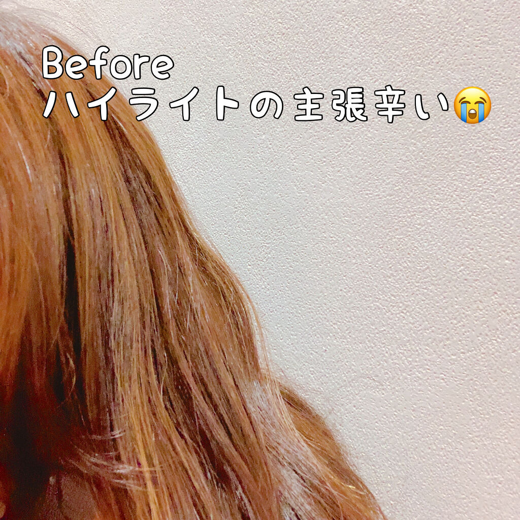 カラーリングミルク【旧】/パルティ/ヘアカラーを使ったクチコミ（3枚目）