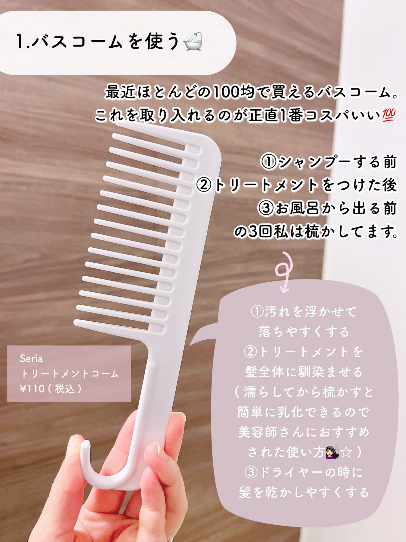 ザ・オリジナル ノーマル/TANGLE TEEZER/ヘアブラシを使ったクチコミ(3枚目)