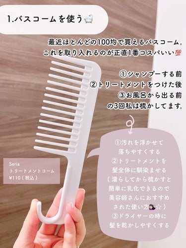 コンパクトスタイラー/TANGLE TEEZER/ヘアブラシを使ったクチコミ（3枚目）