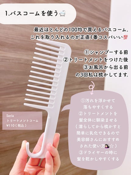 ザ・オリジナル ノーマル/TANGLE TEEZER/ヘアブラシを使ったクチコミ(3枚目)