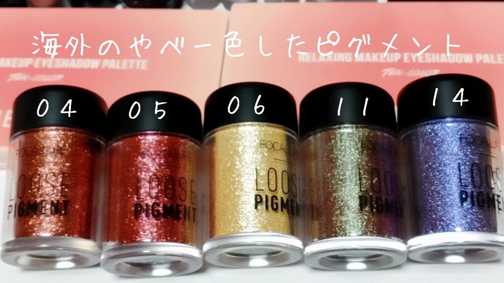 Glitter Loose Powder Make up Brighten Pigment Metallic Shimeer eye shadow/FOCALLURE/単色アイシャドウを使ったクチコミ（1枚目）