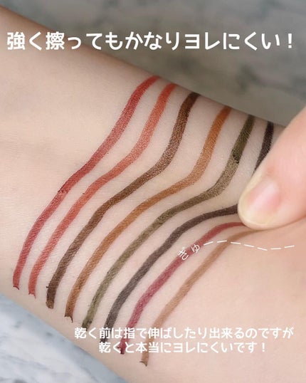 エテュセ ラスティング ジェルライナー/ettusais/ジェルアイライナーを使ったクチコミ(5枚目)