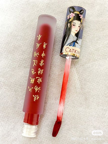 卡婷轻颜唇釉/CATKIN/口紅を使ったクチコミ(7枚目)