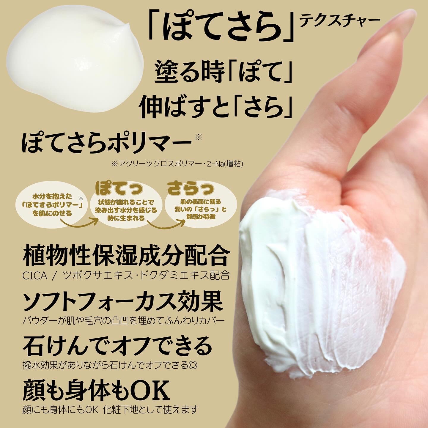 by365 パウダリーUVクリーム/ナリスアップ/日焼け止めクリームを使ったクチコミ（3枚目）