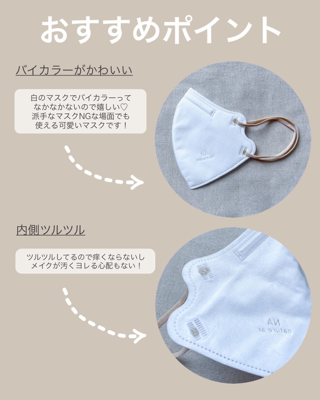 ããã¿ãð§žð¹ on LIPS ãçœÃããŒãžã¥ã®ã«ã©ãŒã坿ããŠè³Œå
¥ããéåœè£œãã¹ã¯ð¡ä»ã®ã«ã©ãŒ..ãïŒ4æç®ïŒ