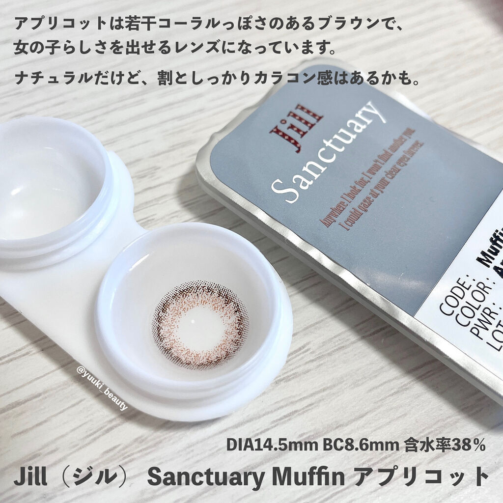 Jill Sanctuary/グラムレンズ/カラーコンタクトレンズを使ったクチコミ（3枚目）