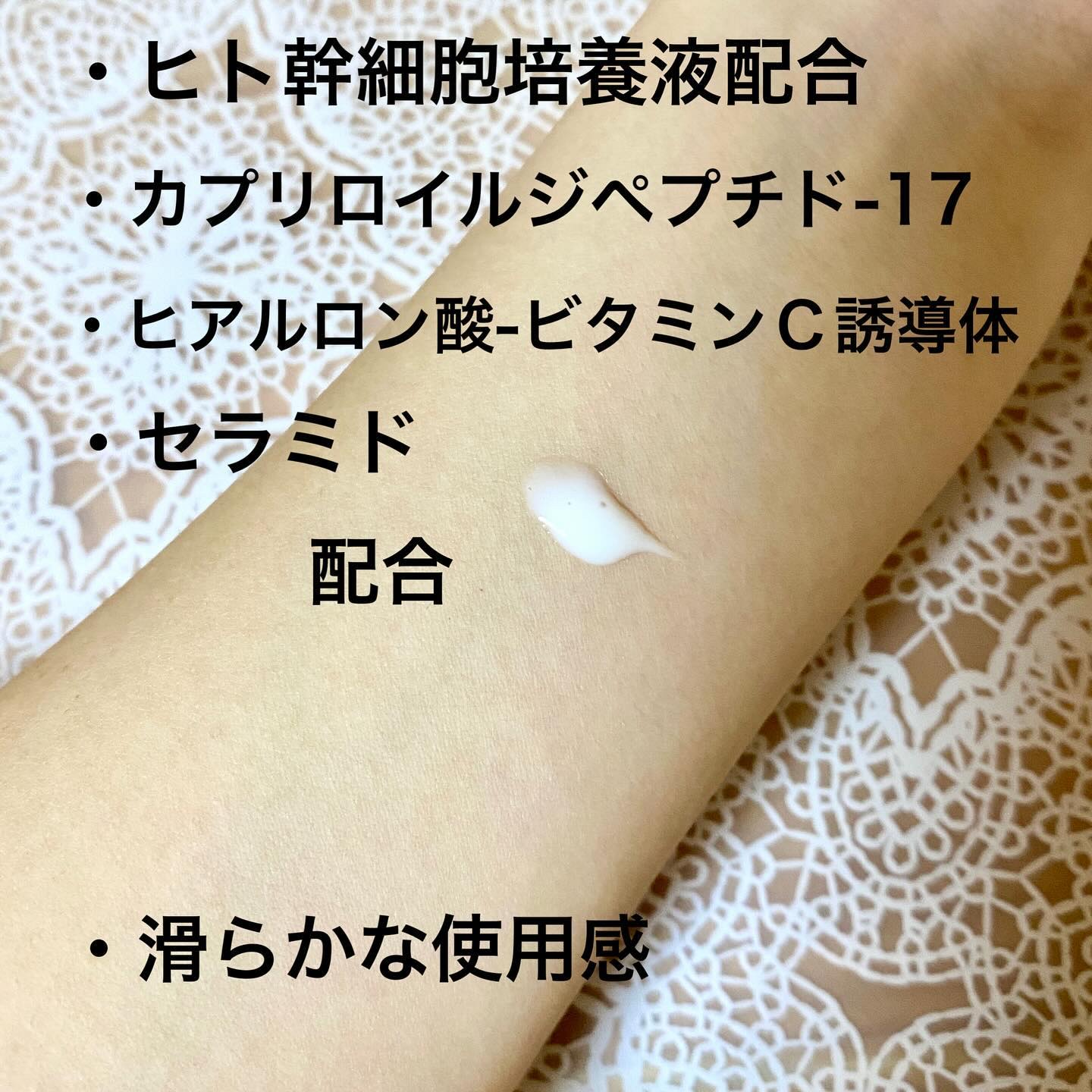 ステムナリッシュミルク/Jullants/乳液を使ったクチコミ（2枚目）