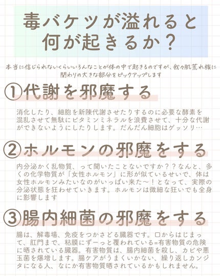 おゆみ|ニキビ・ニキビ跡ケア on LIPS 「@______ohyoume◀︎他の投稿はこちらから💄⚠️ホル..」(5枚目)