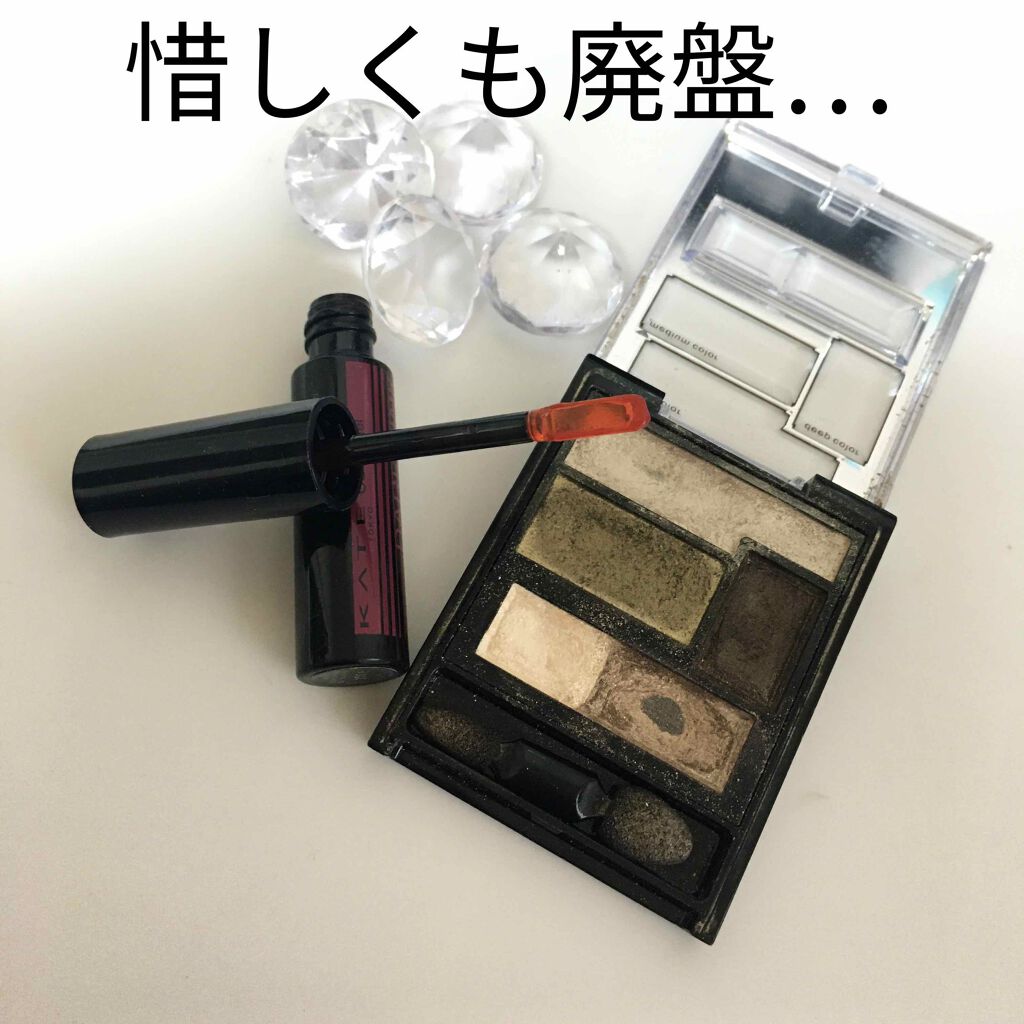 トラップインパクトアイズ/KATE/アイシャドウパレットを使ったクチコミ(2枚目)