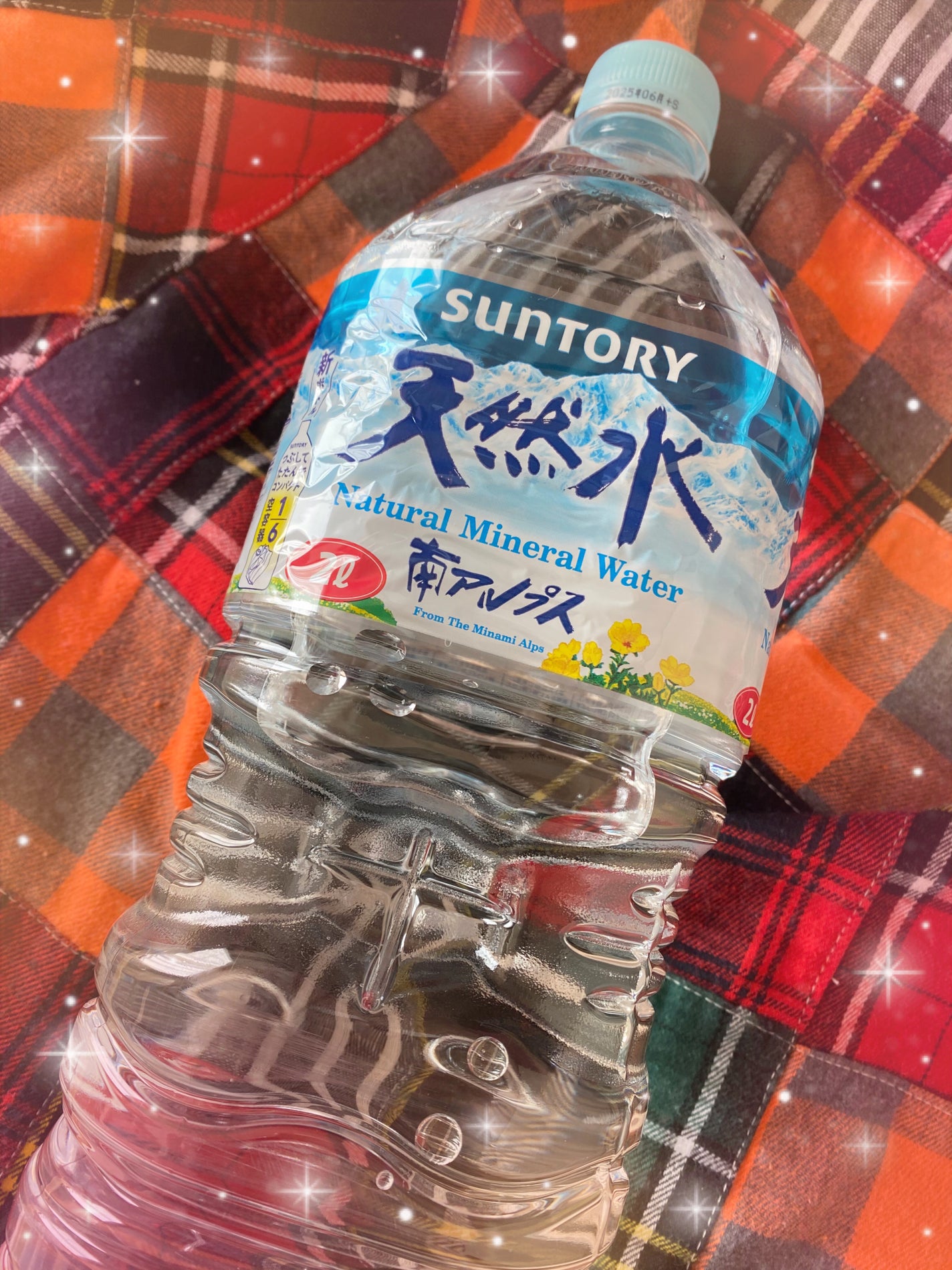 サントリー天然水/サントリー/ミネラルウォーターを使ったクチコミ(1枚目)